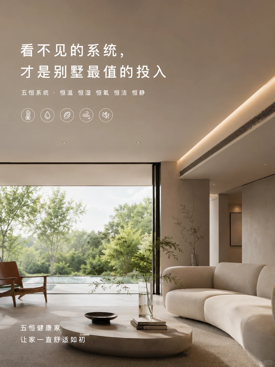 福建当初顶着压力装的，现在全家都说好