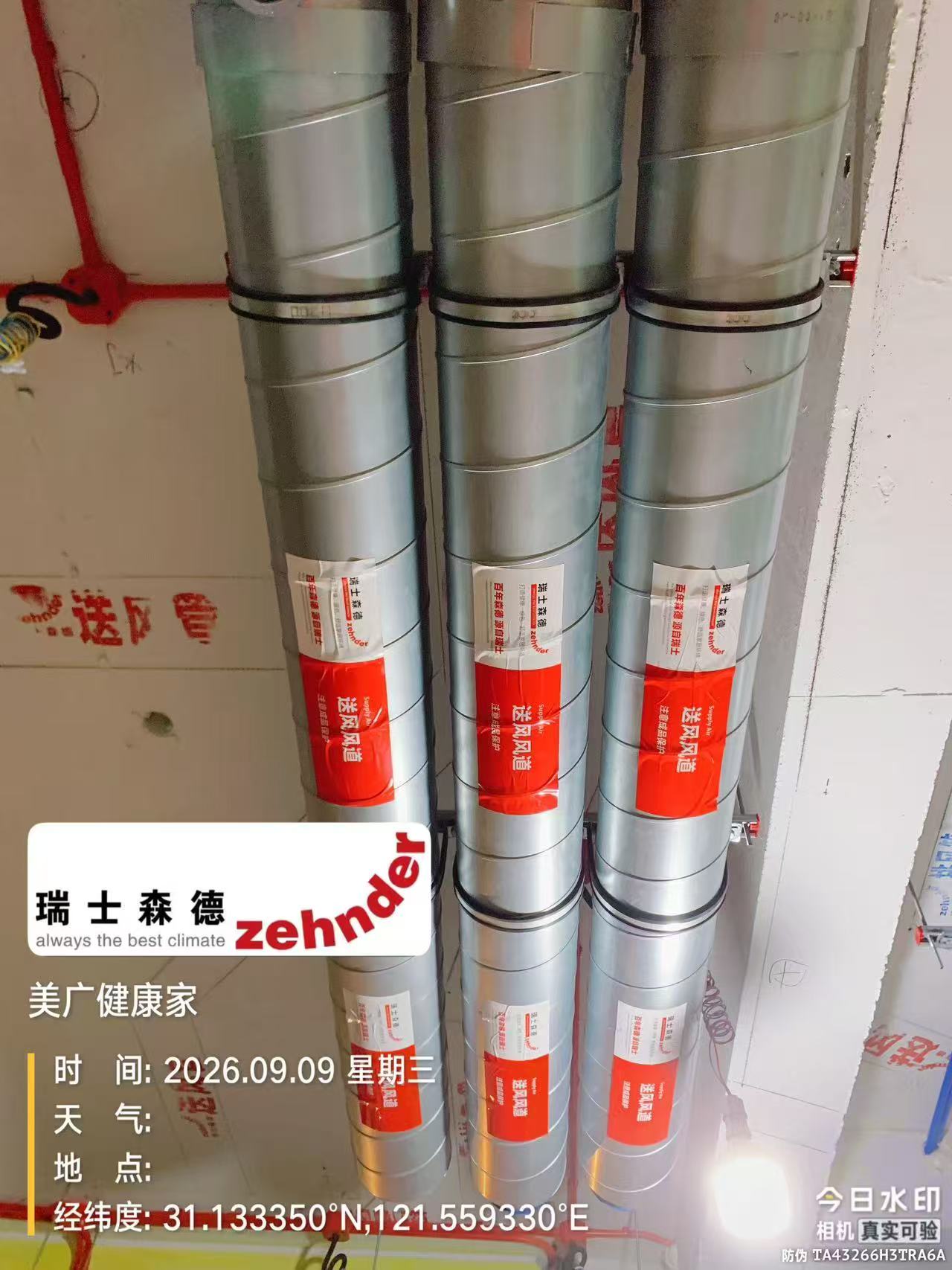福建中央空调VS全空气，别墅业主别再交智商税了！