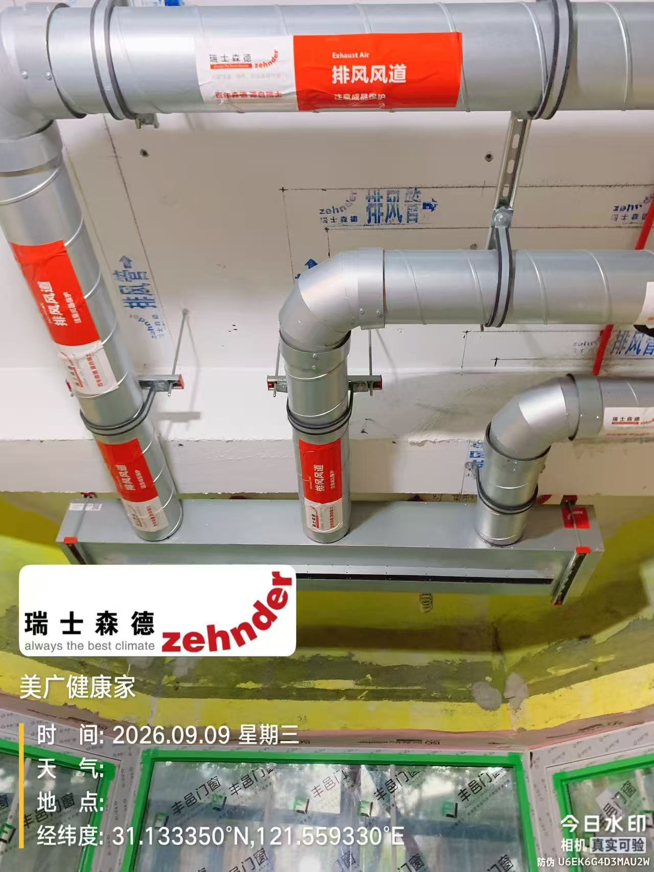 福建上海绿宝园五恒系统施工进度：分风箱与送风管安装